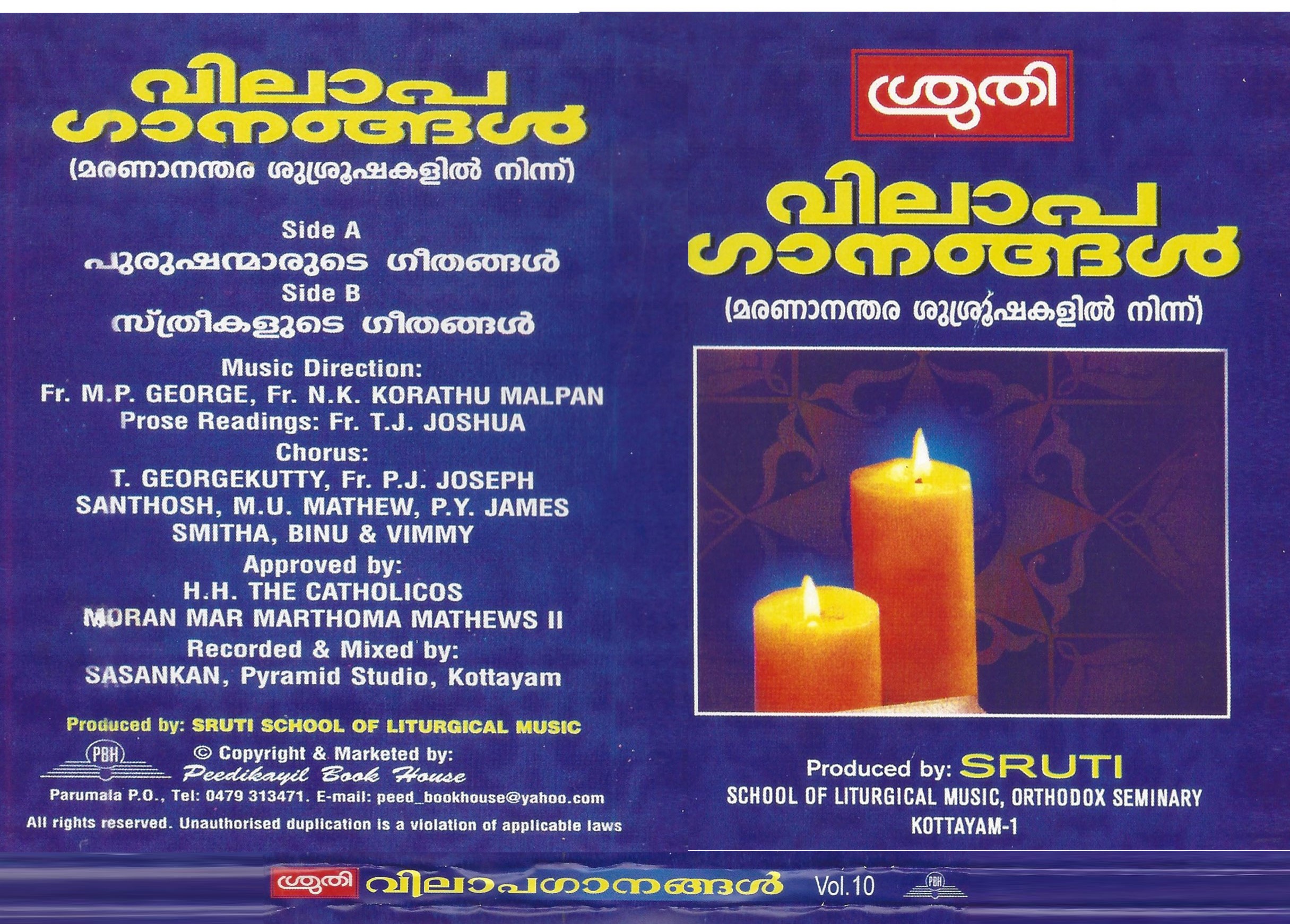 Divyakarunya Geethangal Vol- III