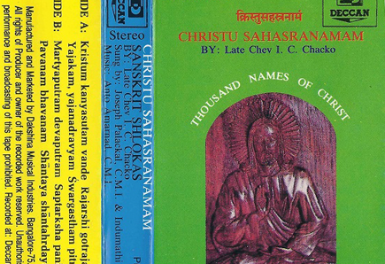 Christu Sahasranamam