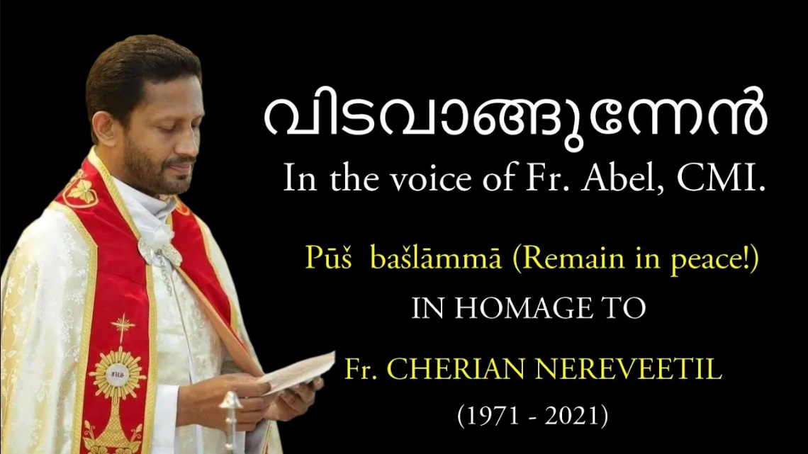 AP 235: വിടവാങ്ങുന്നേൻ In Homage to Fr. Cherian Nereveetil.
