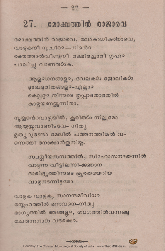 Mokshathin Rajave