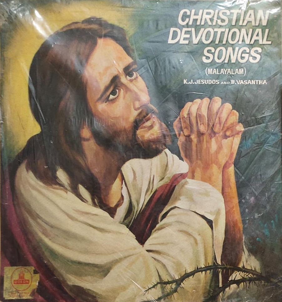 Christian Devotional Songs (Malayalam)